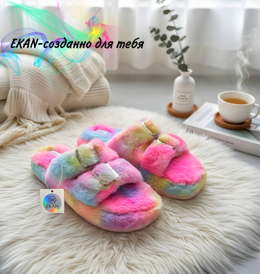 Тапочки Ekan мультиколор
