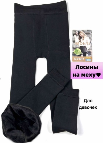 Леггинсы Imonti черный
