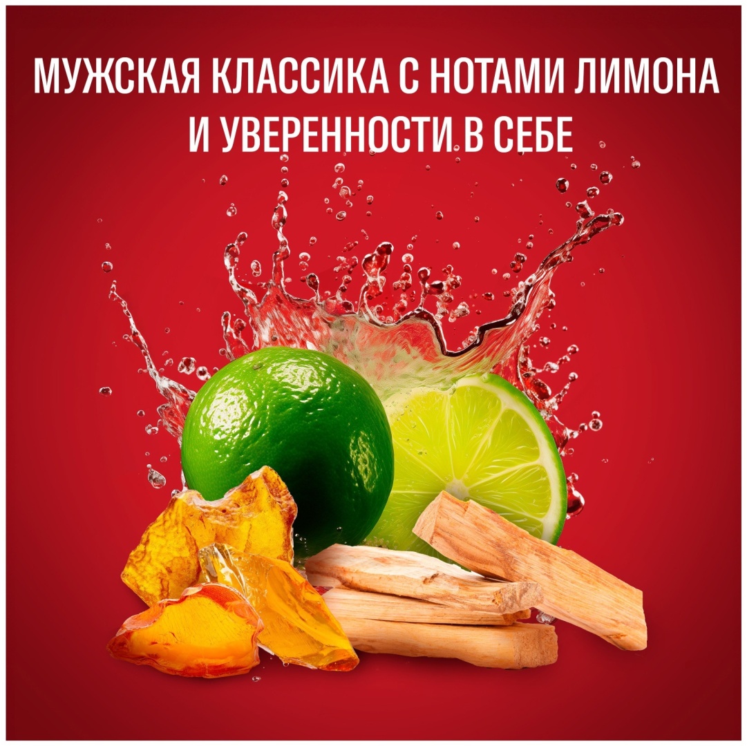 Old Spice Whitewater дезодорант для мужчин 85 мл