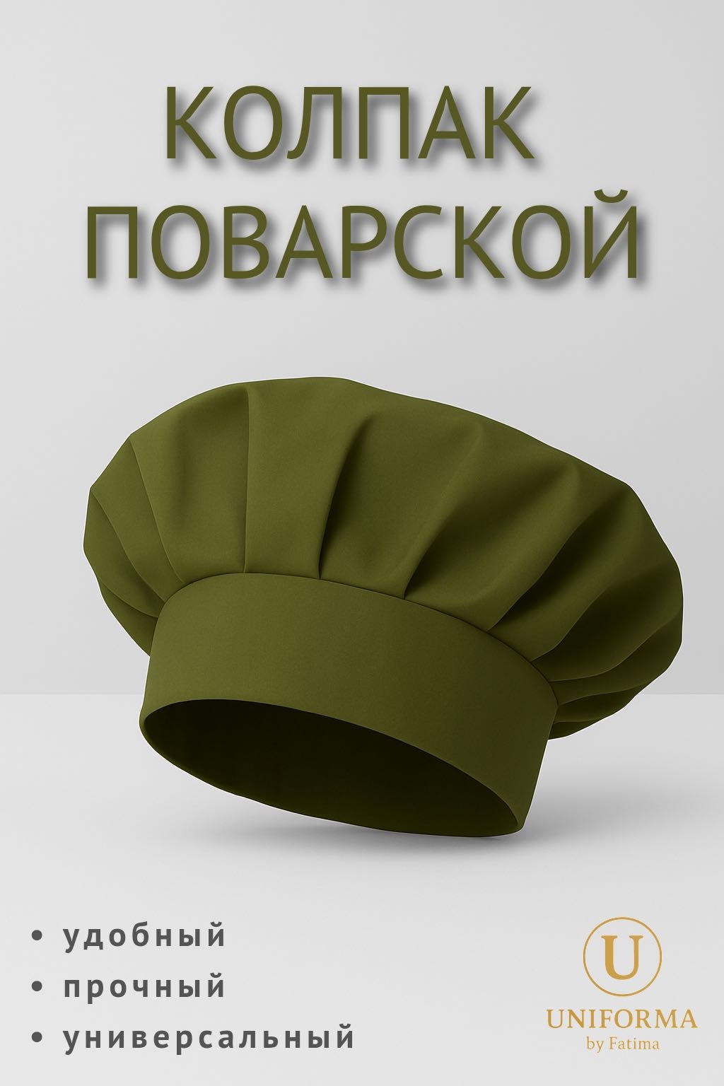 хаки