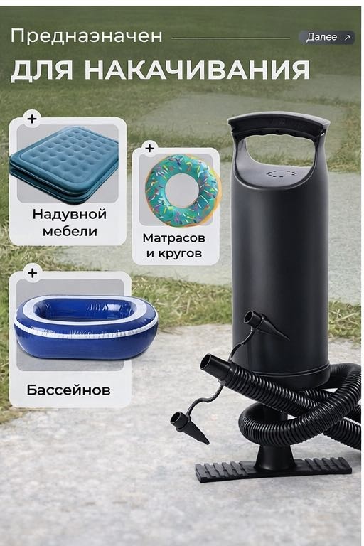 Круиз Double Quick II K68614