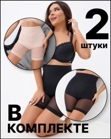 Шорты SLIM-DK черный, бежевый