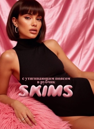 Боди-водолазка черный