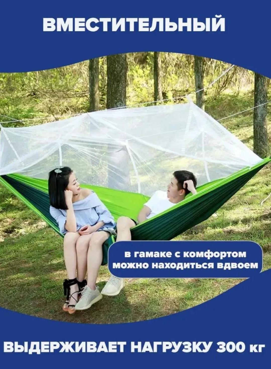 Садовый гамак AKIA RELAX зеленый