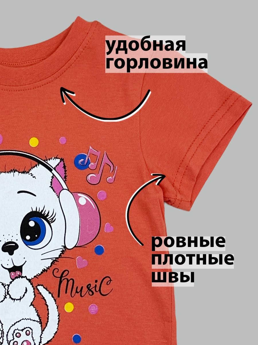 Футболка коралловый