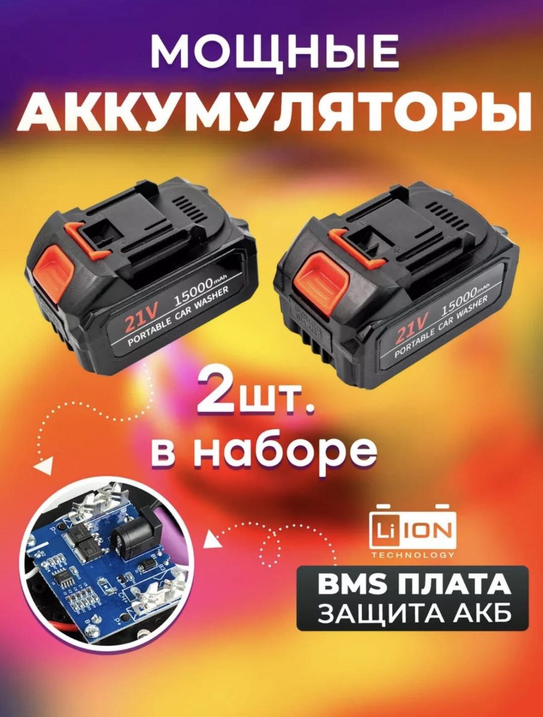 Воздуходувка SDK