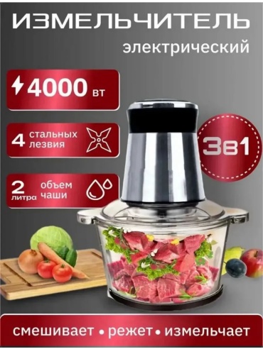 581460189 черный
