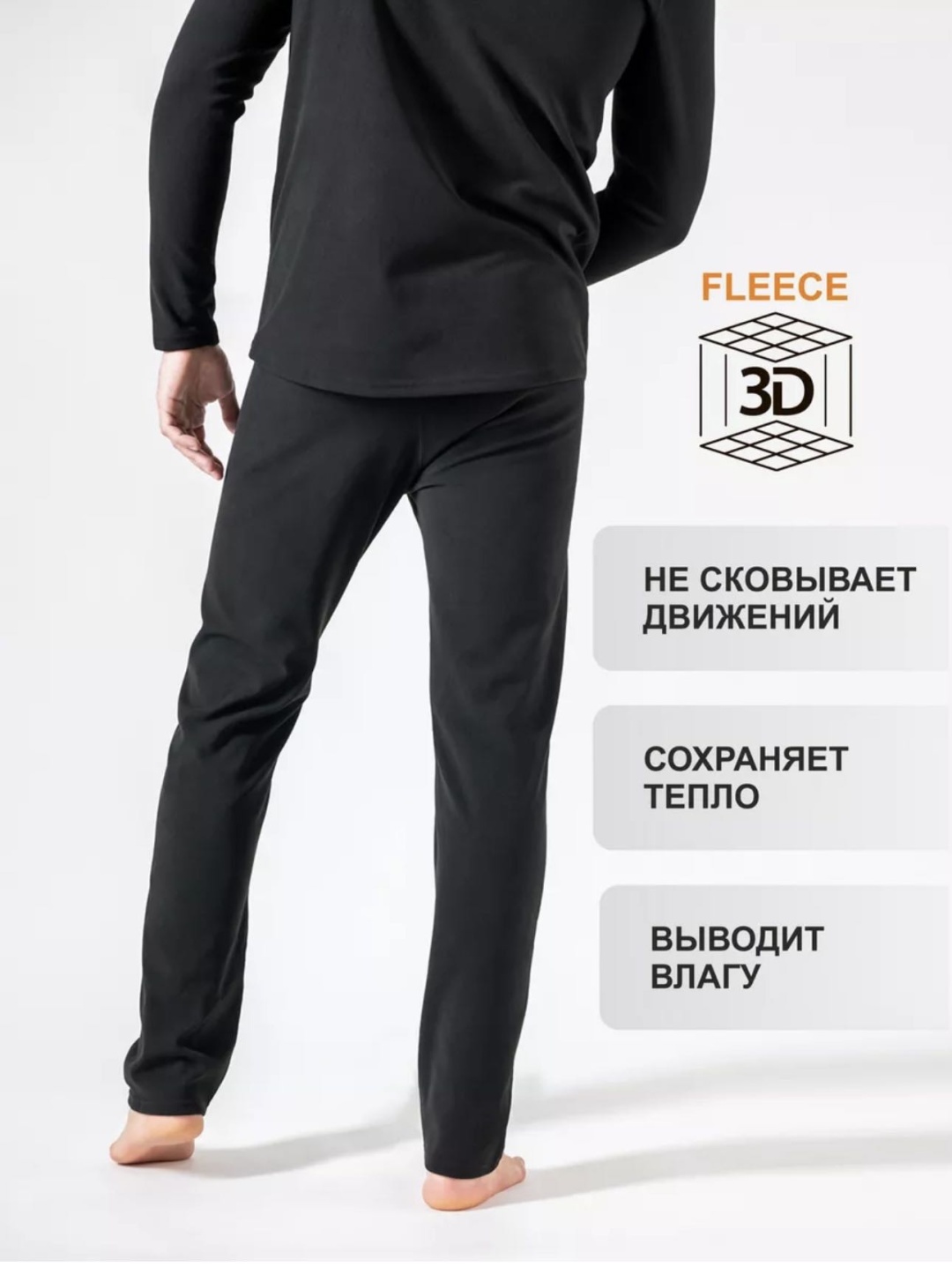 Комплект черный