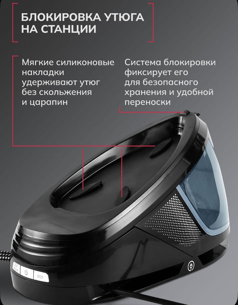Парогенератор ARVO-34 мультиколор