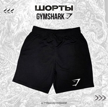 Спортивные шорты Gymshark черный