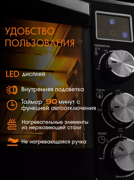 ENDEVER Danko-6038 черный