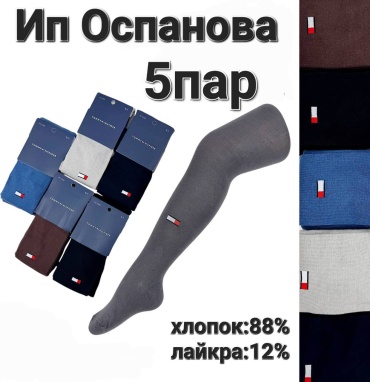 Колготки BasQa мультиколор