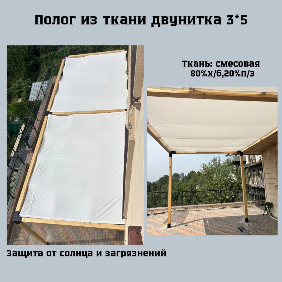 Тент П35ДЛ белый