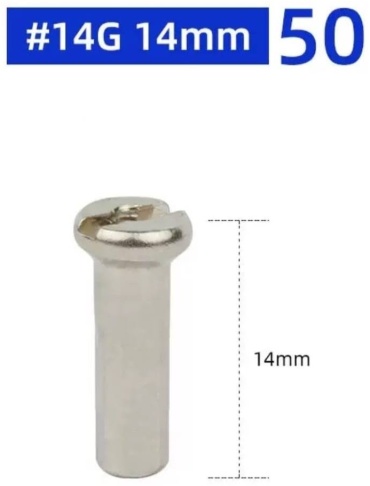 Ниппель Deemount 14G 14mm