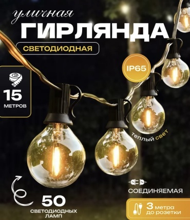 Уличный светильник подвесной, потолочный 21vek 6.6 см