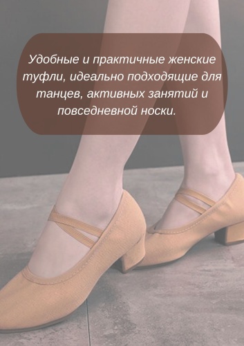 Туфли 24m темно-бежевый