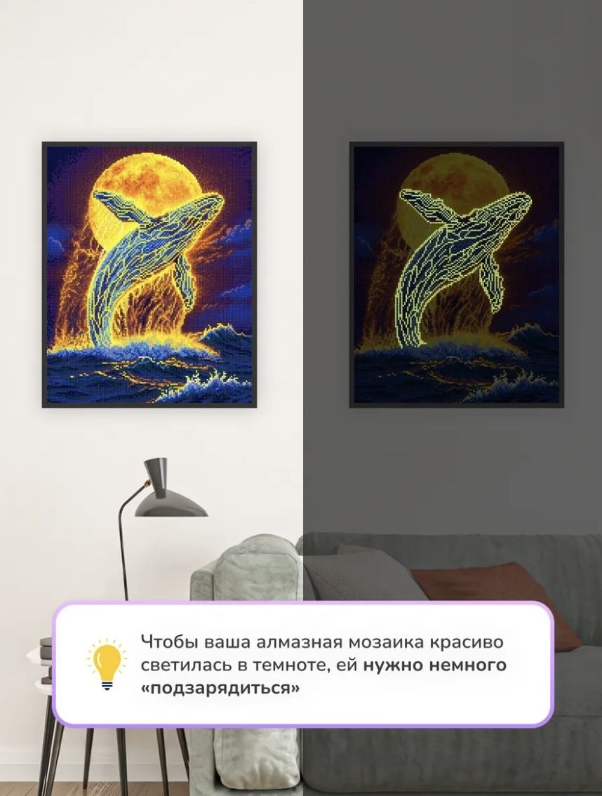 Алмазная мозаика Кит 40x50 см