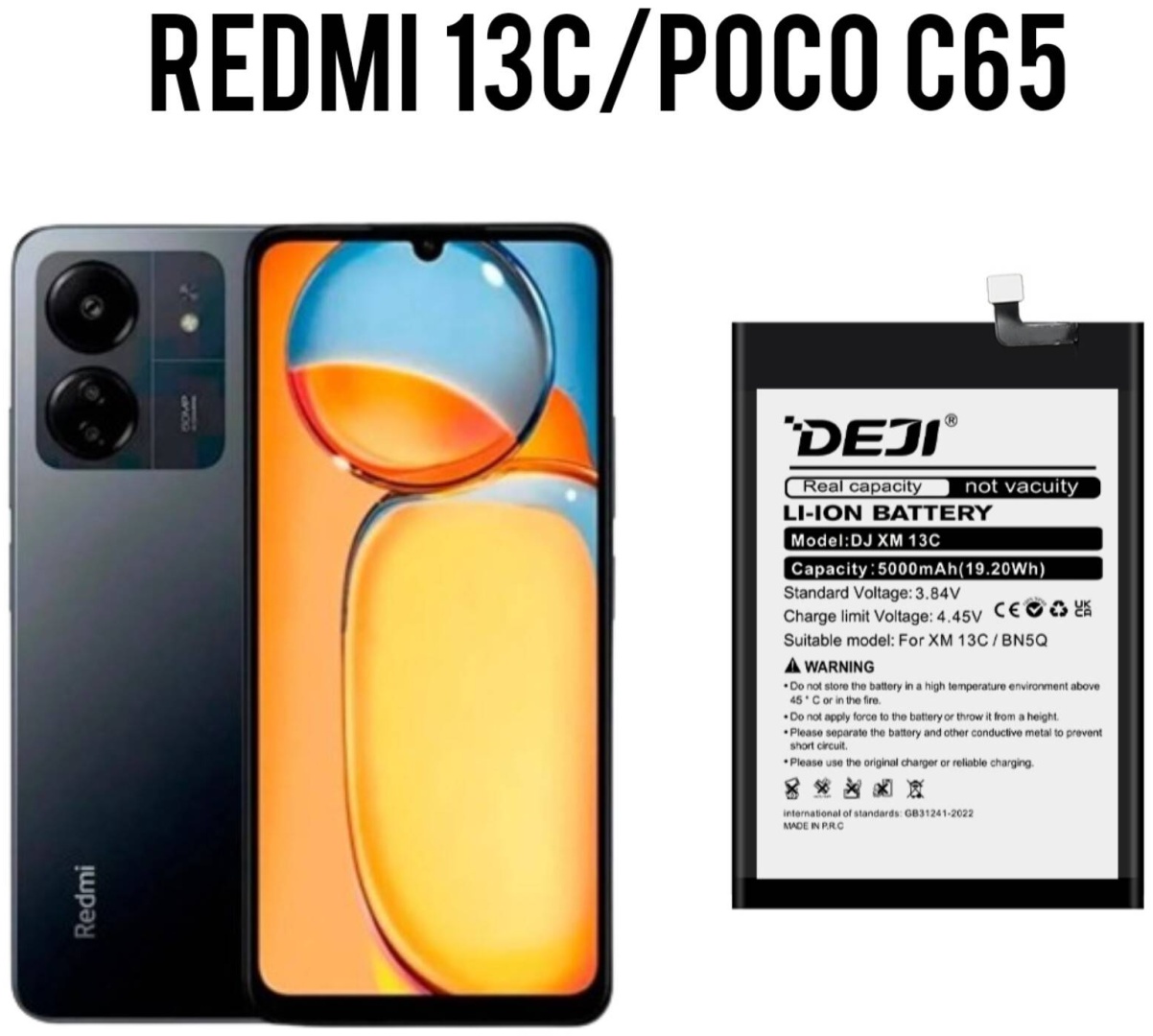 Аккумулятор Deji для Redmi 13C/Poco C65 5000 мАч