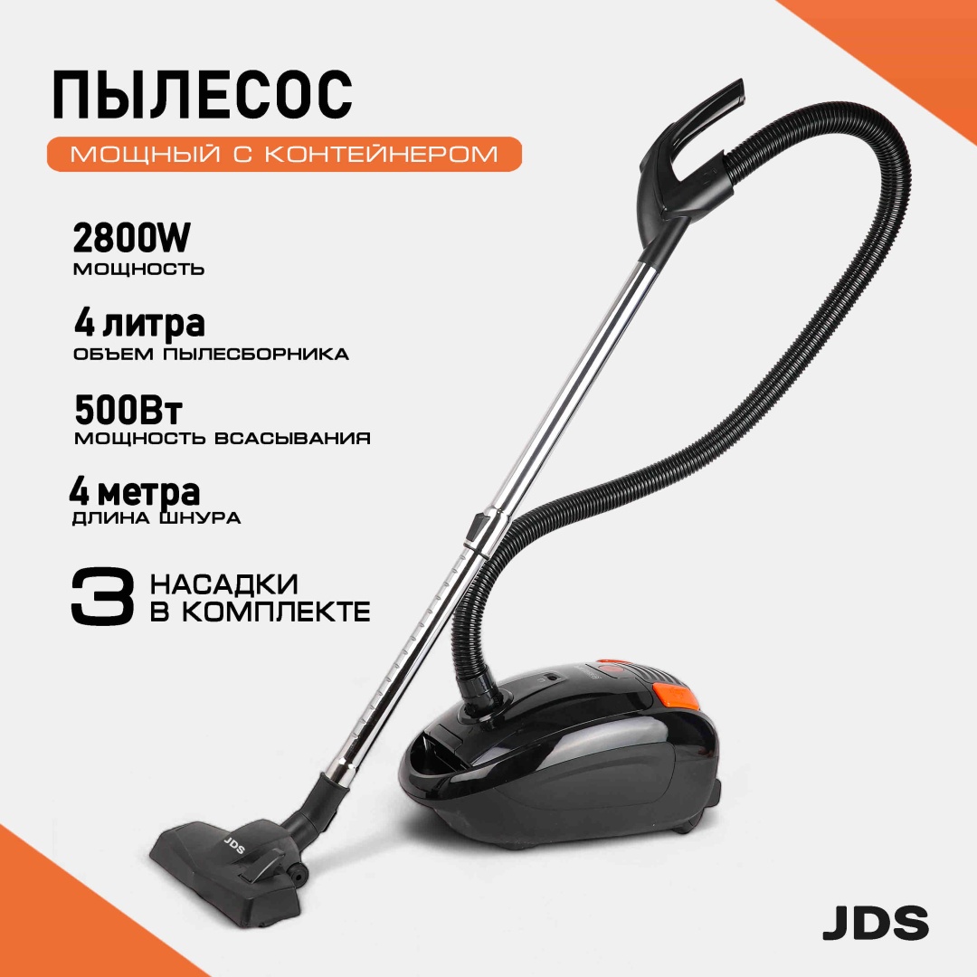 Пылесос JDS CleanMax черный