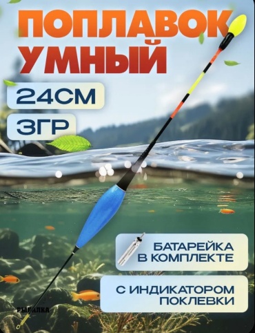 VitFishing 1597795295 веретено 1 шт