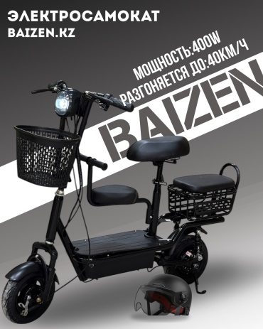 BAIZEN BN-12 черный