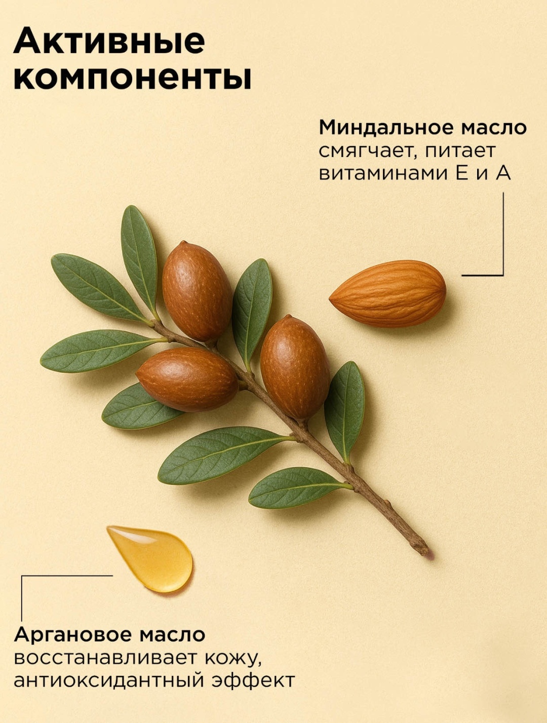 Dream Nature Сочный манго гель 500 мл