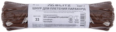 Веревка blitz KMF-7 10 м, полиамид