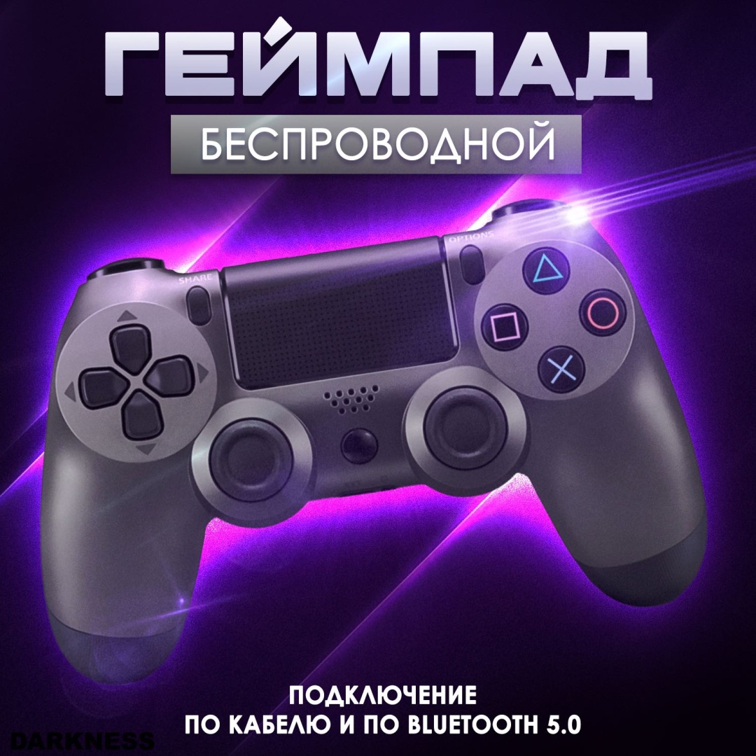 серый