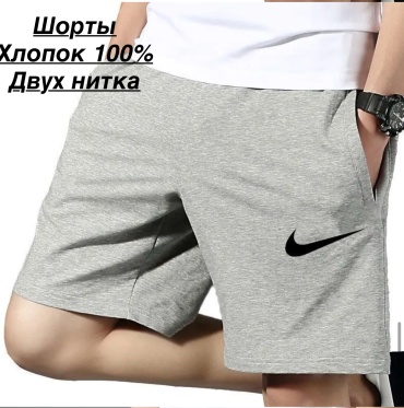 Повседневные шорты NK Style черный, серый