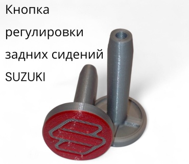 3D-Club ручка 87211-74G10-P4Z-3D