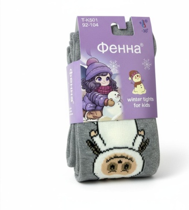 Колготки матовые серый