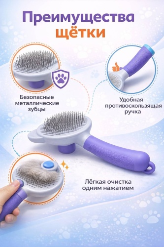 Пуходерка CV4-004 фиолетовый, белый