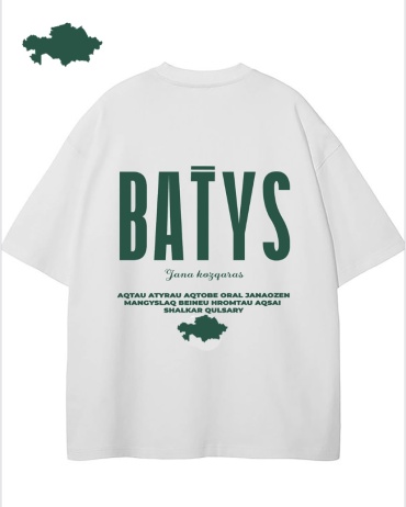 Футболка BATYS белый