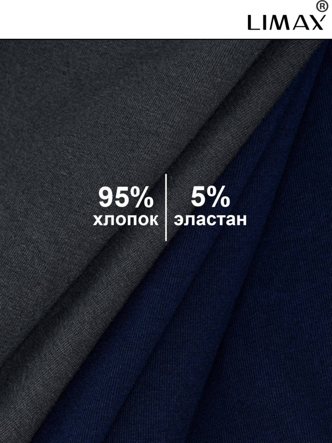 Боксеры LIMAX мультиколор