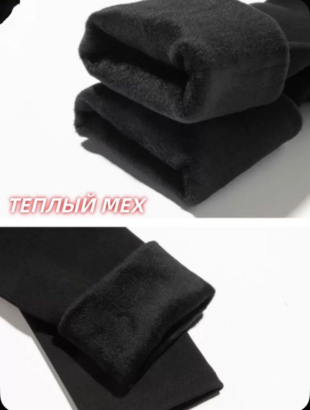 Лосины VDASS черный