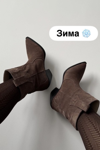 Ботильоны Hey Miss темно-серый, темно-коричневый
