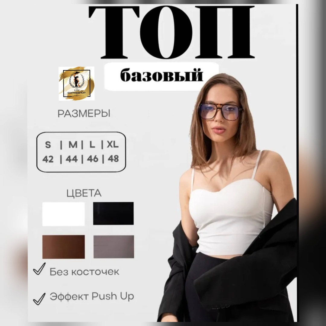 белый