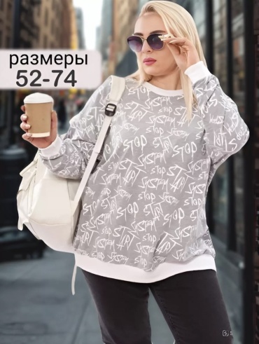 Свитшот серый