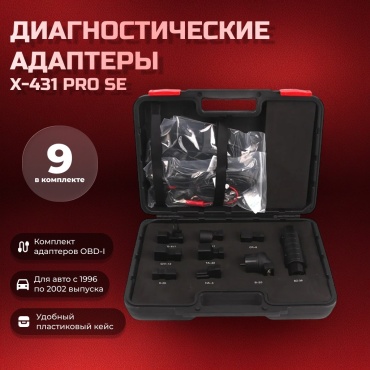 Launch адаптер Pro SE