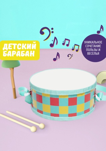 Музыкальный инструмент Toys Музыкальный инструмент Барабан
