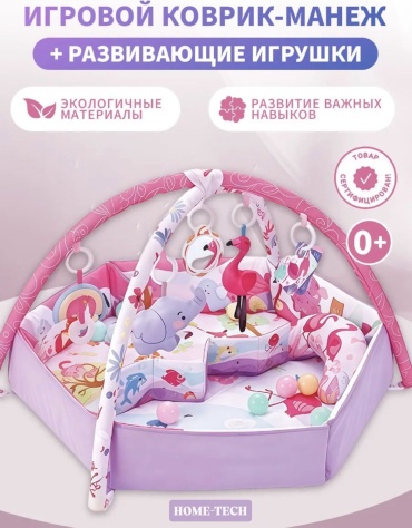 Коврик HOME-TECH 110x110 см