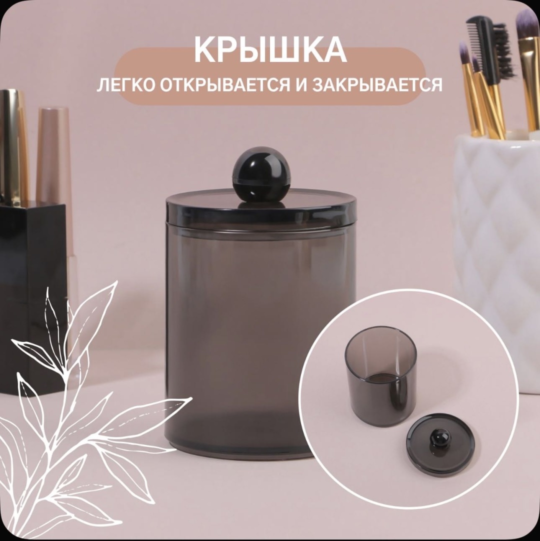 Органайзер пластик