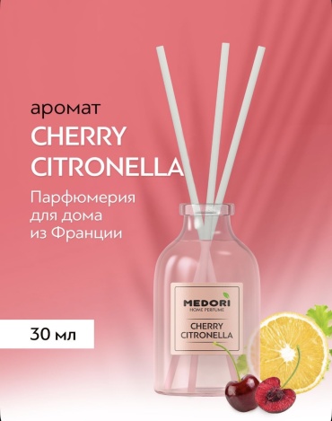 MEDORI Вишня + Цитронелла 30 мл