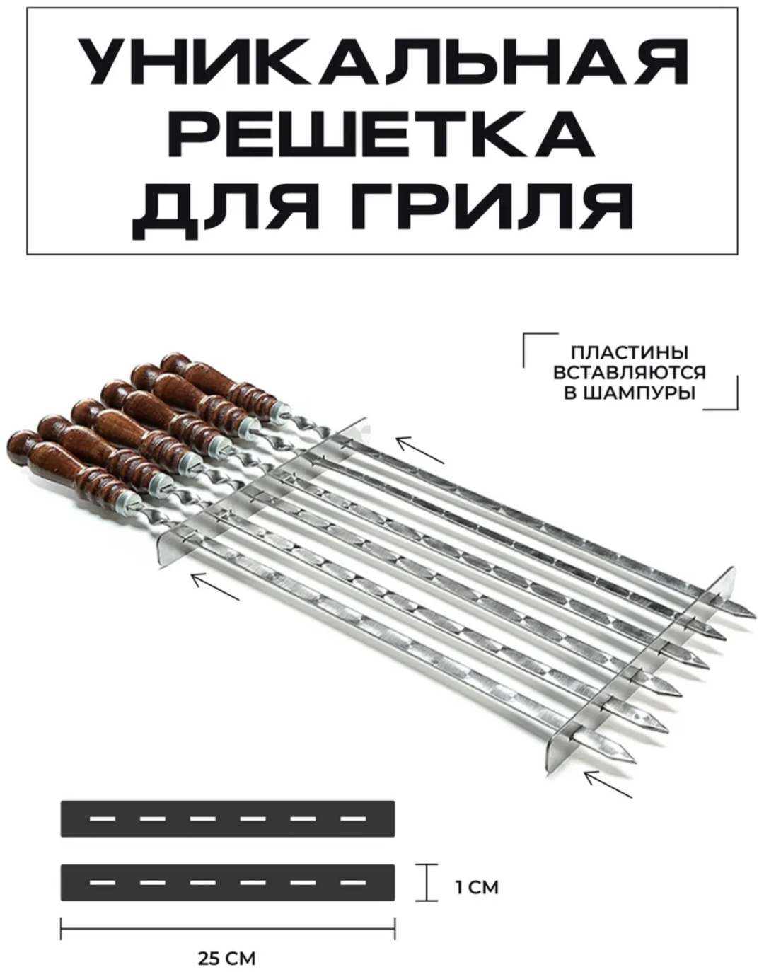 400523136 6 шт