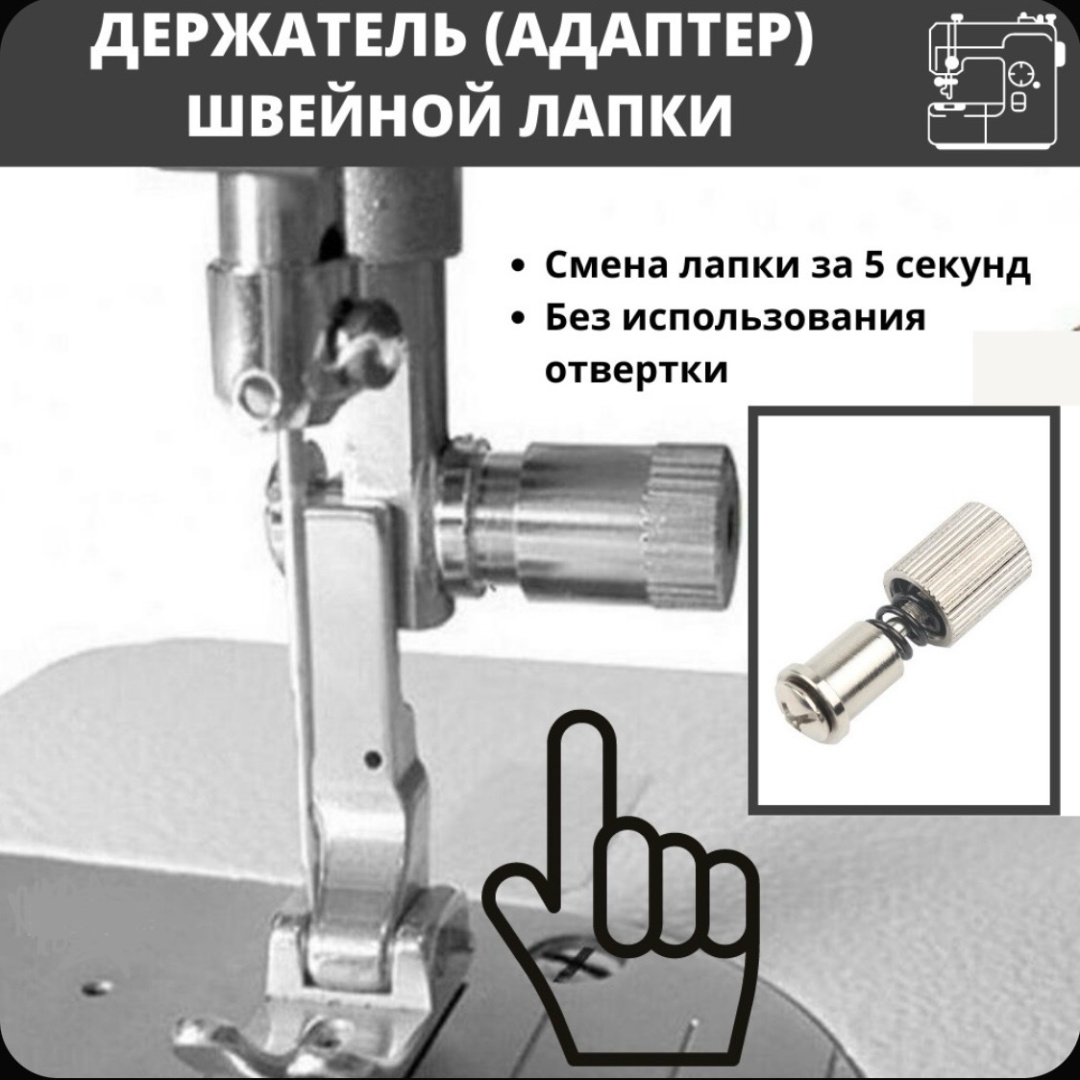 Адаптер 010000-Lanka