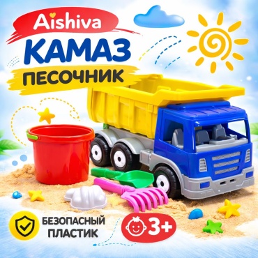 Наборы для песка
