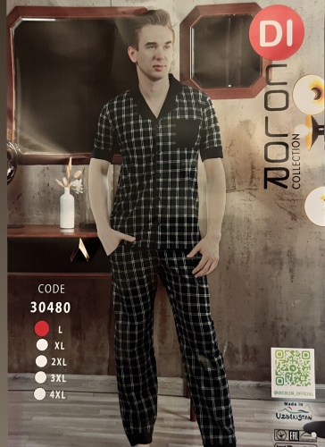 Пижама DI COLOR синий