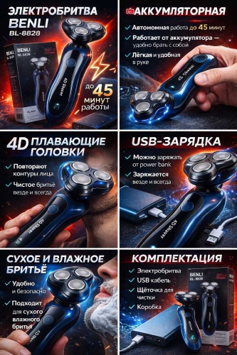 Машинка для стрижки 9699001_285044693 мультиколор