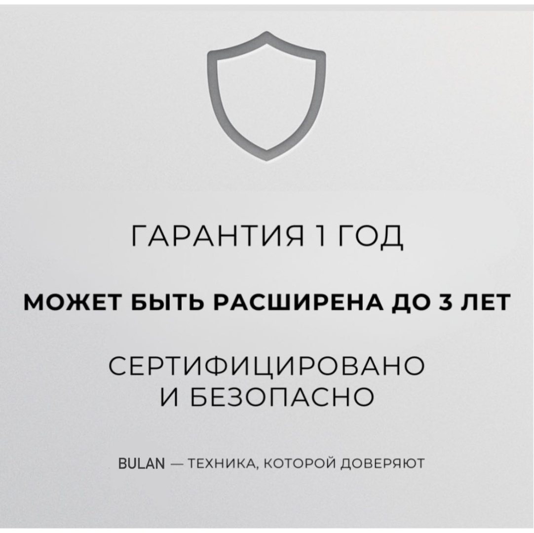 BULAN Airstrait Neo фен-выпрямитель розовый