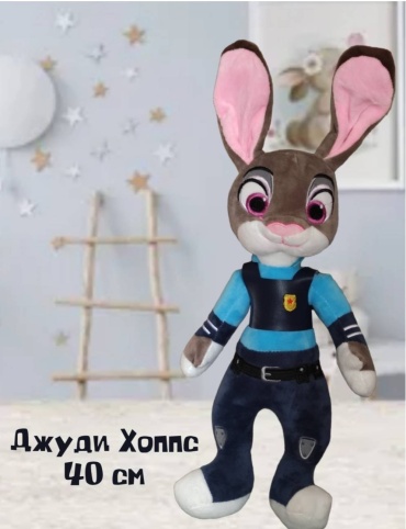 Мягкая игрушка Джуди Хоппс Кролик зверополис, 40 см